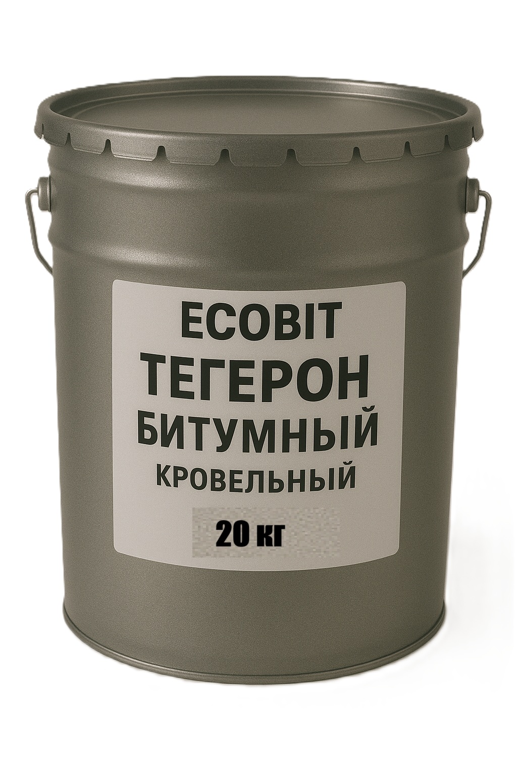 Тегерон Битумный ЭКОБИТ ведро 20,0 кг мастика резино-битумная ДСТУ Б В.2.7-108-2001 ( ГОСТ 30693-2000)